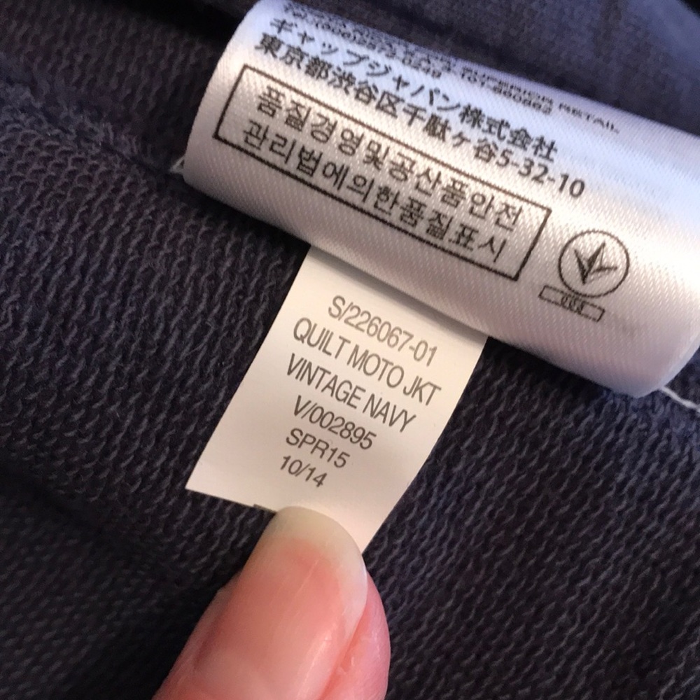 Gap Jacket - Picture 5 of 5